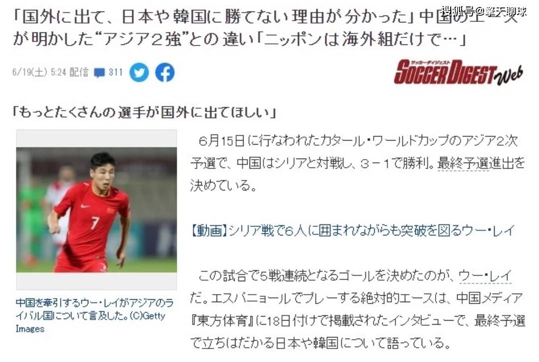 前教练回应林郁婷性别争议,尊重与理解是体育精神的基石 前教练回应林郁婷性别争议,尊重与理解是体育精神的基石